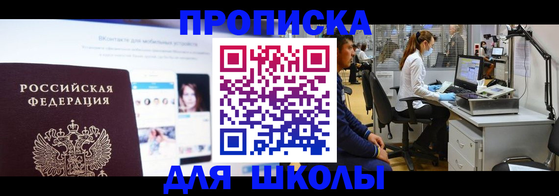 форма 3 в Ивановской области